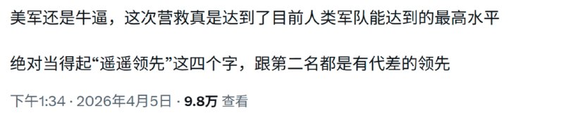 绝对好莱坞大片，军队不断磨炼才会有真正的战力
