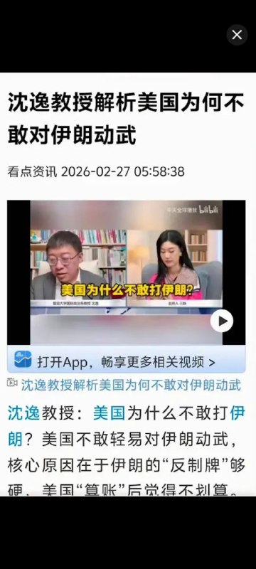 這個國家的軍事專家全錯