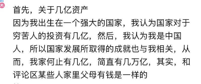 你这个梦到死也实现不了你这个梦到死也实现不了