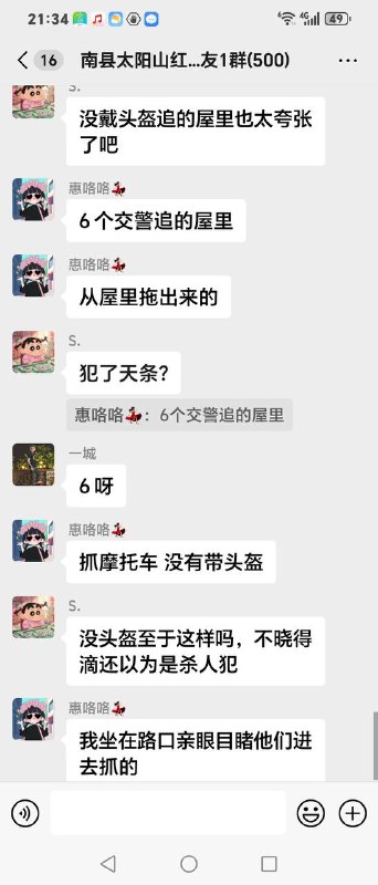 我爱我的国呀……可是……我的国不爱我呀🥹我爱我的国呀……可是……我的国不爱我呀🥹