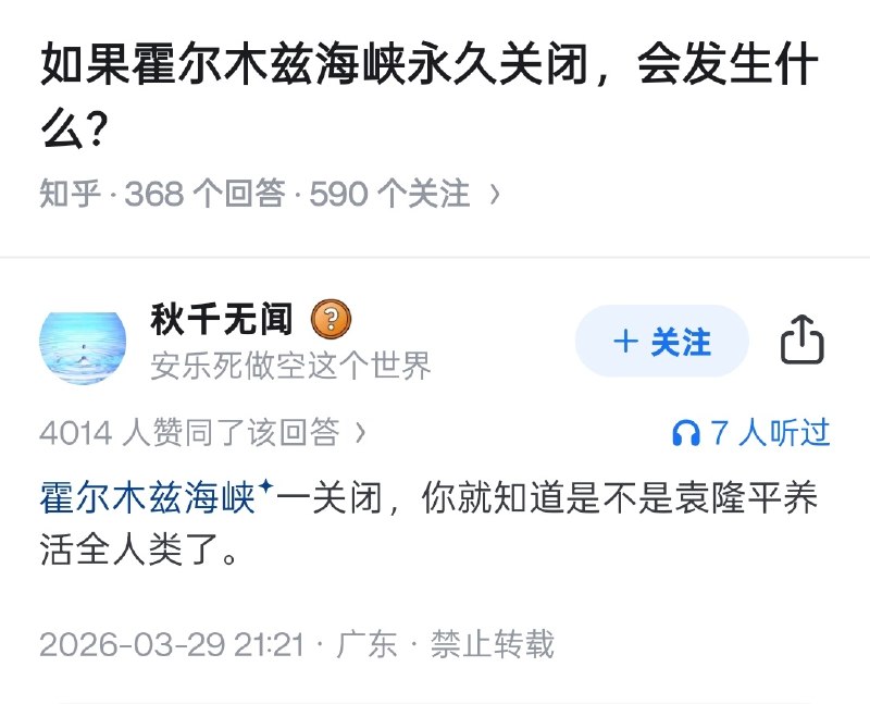 可能袁隆平自己都没吃过自己的大米，袁隆平在全球农业的地位和共产党在抗日战争中是相同量级