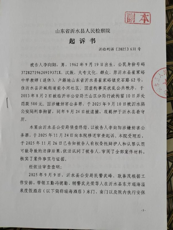 我打不了洋人我还打不了你了？我打不了洋人我还打不了你了？