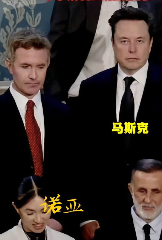 马斯克