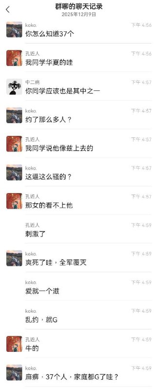 一辟谣全知道！网传