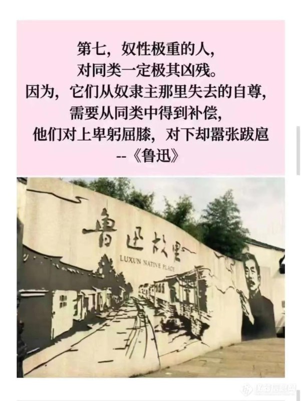 墙国人逻辑，这就是共产蛆的心态，整天盯着别人的钱
