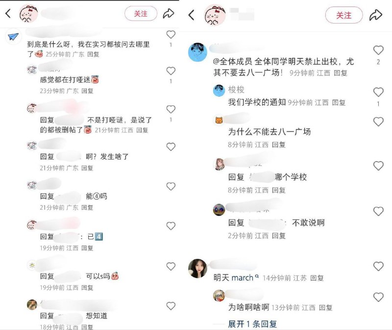 “吓得不轻”11月28日，在中国宣布“吸毒记录将被封存”后，曾引发网友们自发号召，在12月8日前往南昌八一广场举行爱国禁毒集会