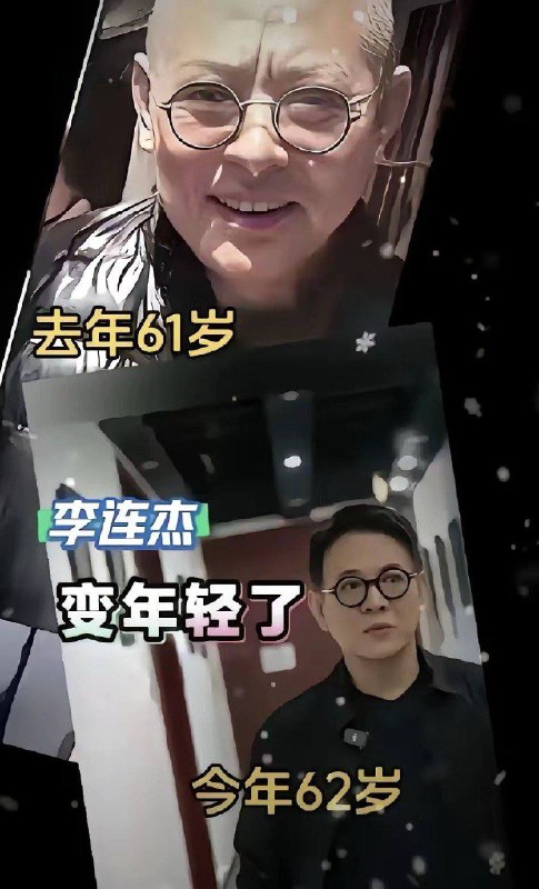 最近国内互联网热传的 李连杰 、洪金宝 、倪萍 三人身体越来越好不知道这后面的流量推手是想干嘛？ 卖药？最近国内互联网热传的 李连杰 、洪金宝 、倪萍 三人身体越来越好不知道这后面的流量推手是想干嘛？ 卖药？