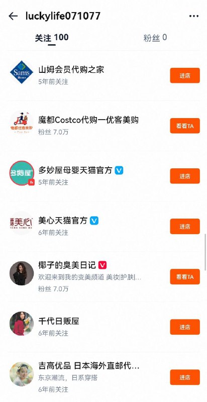 从 #汪文斌 大使夫人的上网痕迹可以看出，她也是一名标准岁月静好集美，至于其为什么会关注东尼大木，我暂且蒙古，也许是汪大使太忙使得肖太太独守空房寂寞难耐，可以理解从 #汪文斌 大使夫人的上网痕迹可以看出，她也是一名标准岁月静好集美，至于其为什么会关注东尼大木，我暂且蒙古，也许是汪大使太忙使得肖太太独守空房寂寞难耐，可以理解