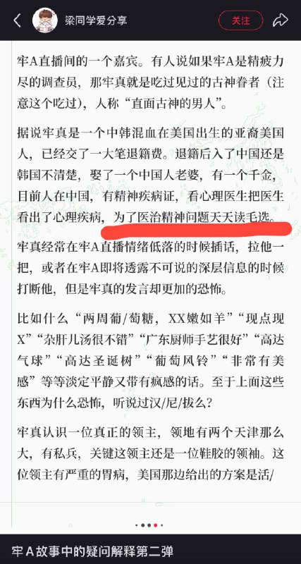 嗯嗯