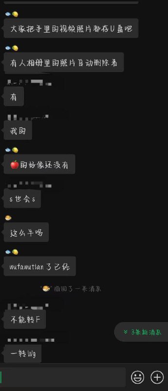 遥遥领先，你的手机你做不了主，国产手机特色，太可怕了，存相册的裸照岂不是被习近平看光光啦😄遥遥领先，你的手机你做不了主，国产手机特色，太可怕了，存相册的裸照岂不是被习近平看光光啦😄