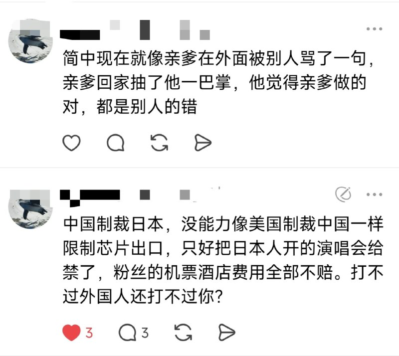 墙国韭人这辈子都不敢想哪怕一点习近平的问题