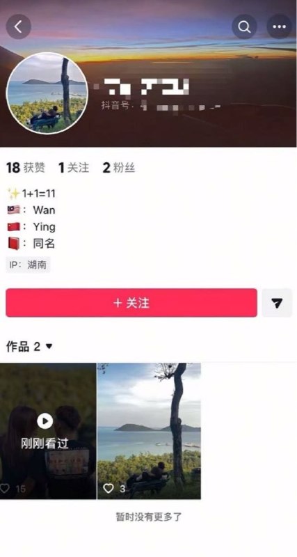 #中科院巴籍留学生翻车 #崇洋媚外惨案 #偷拍视频挂外网 #研究所包庇争议 #外国滤镜碎一地 #吃瓜前线炸锅爆料劲爆！中科院昆明植物研究所巴籍留学生Muhammad Asad Salim被曝惊天大瓜！家里老婆孩子齐全，竟在中国狂骗数十名女性，偷拍性爱视频上传境外色情网站！受害女生爆料