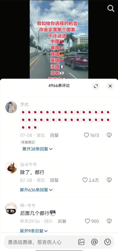 说出了最真实的感受说出了最真实的感受