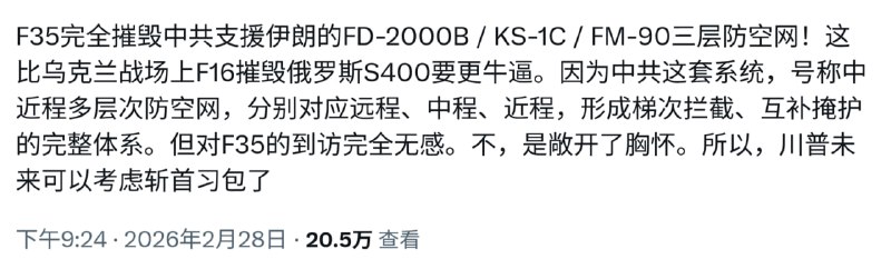 中共的所有实力，你看看马保国，就全都明白了
