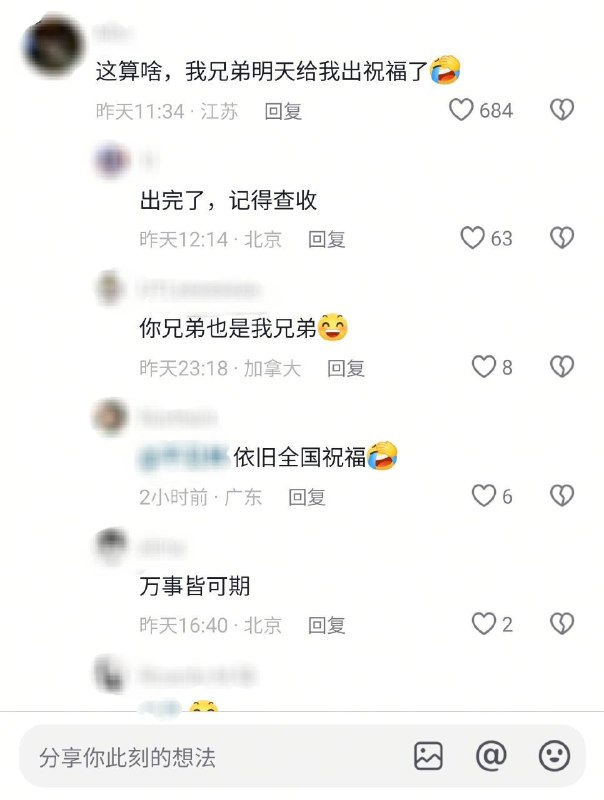 #大冲塔运动#兄弟文学#大冲塔运动#兄弟文学