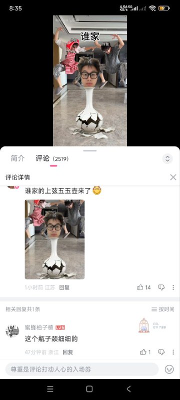 细颈瓶