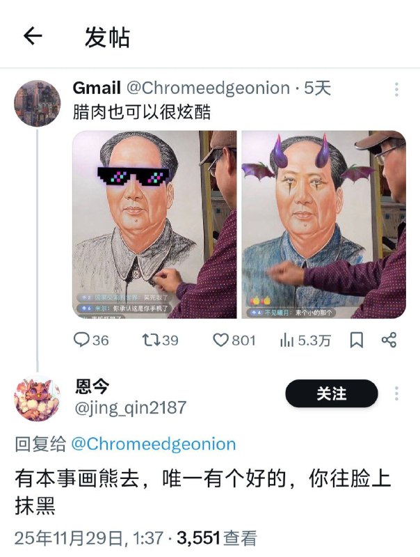 腊肉好吗？害死几千万国人叫好？