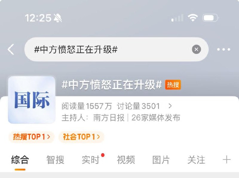笑死，这是要干嘛？