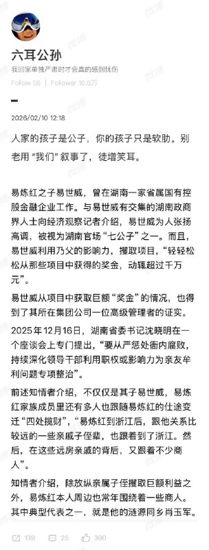 支持共产党的几种人支持共产党的几种人