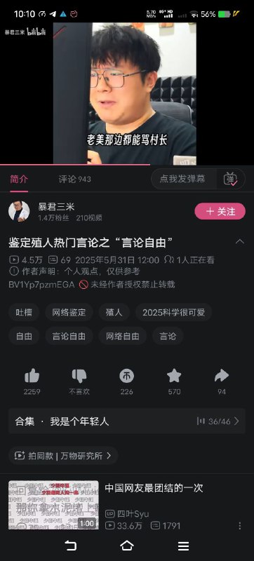 是呀是呀，为什么啊是呀是呀，为什么啊