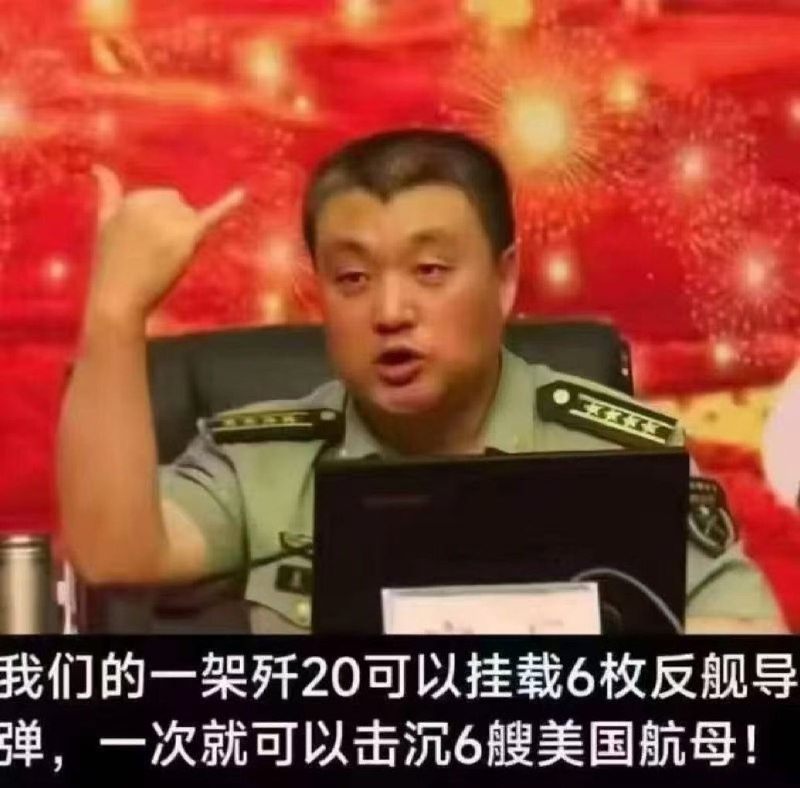 它的智商和数学能力达到了习近平水平