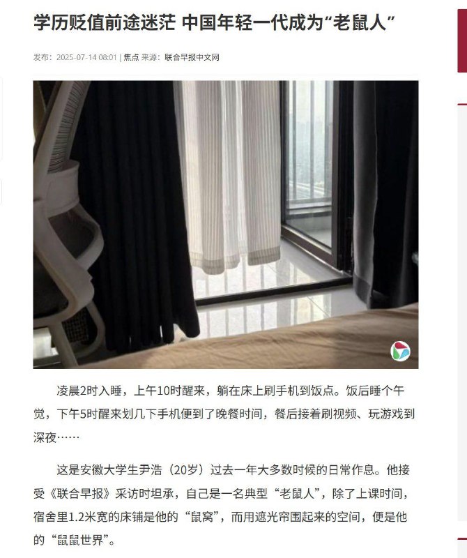 等以后迟早会进化成浪蛆