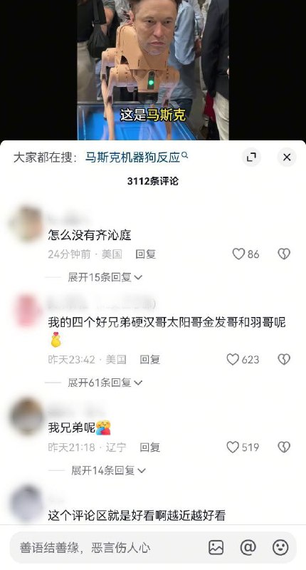 #大冲塔运动 30号塔相关搜索