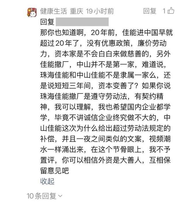 当 #佳能 潇潇洒洒挥手而去，留下一地韭菜叹息良心企业和小粉龟儿那令人“耳目一新”的酸语和一些阴谋论当 #佳能 潇潇洒洒挥手而去，留下一地韭菜叹息良心企业和小粉龟儿那令人“耳目一新”的酸语和一些阴谋论