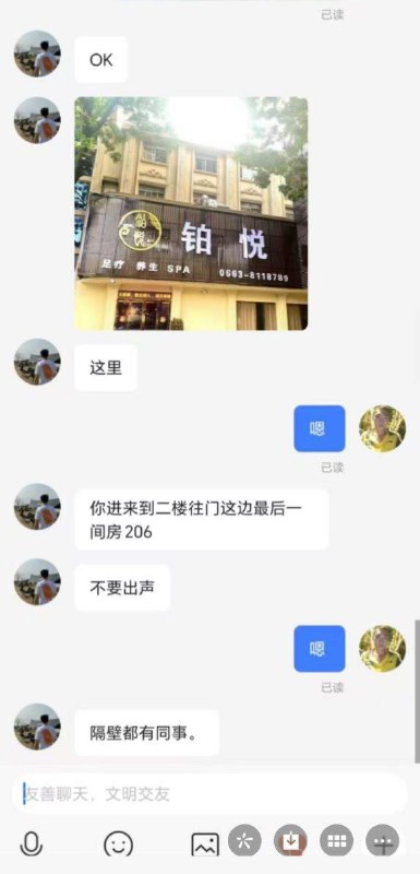 #gay 男同约炮#gay 男同约炮