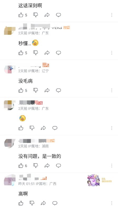 这个b友一张嘴就是经典😂👍👍👍这个b友一张嘴就是经典😂👍👍👍