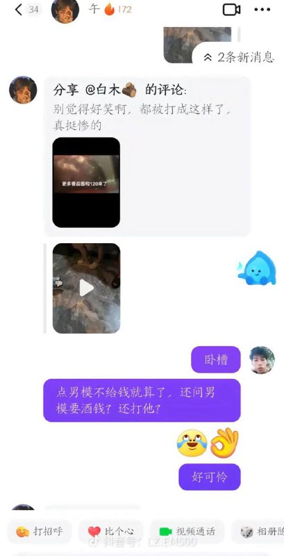 补充