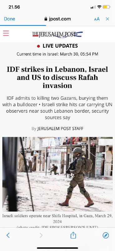 实时更新以色列当前时间