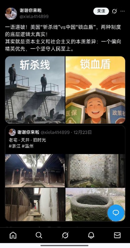 一语道破！一语道破！
