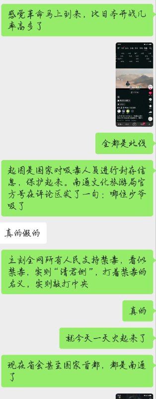 上次是南昌，这次是南通上次是南昌，这次是南通