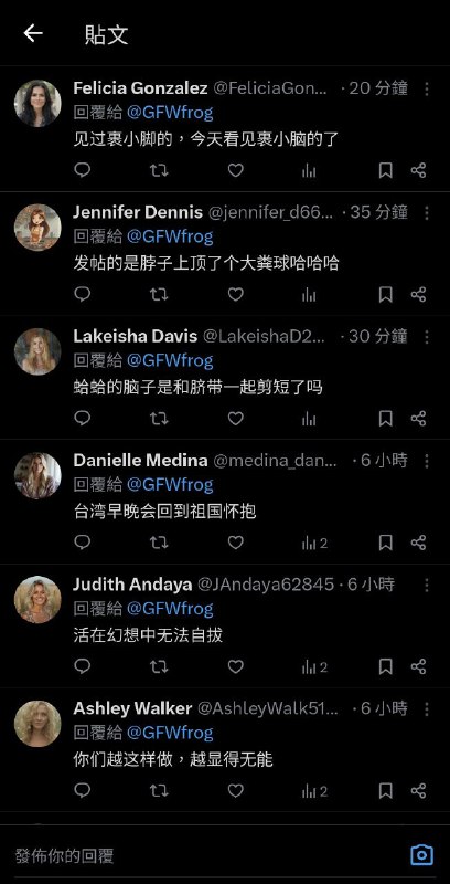 重庆投影事件后，评论区里AI网评员数量急剧增加，看来他们是真的怕了！重庆投影事件后，评论区里AI网评员数量急剧增加，看来他们是真的怕了！