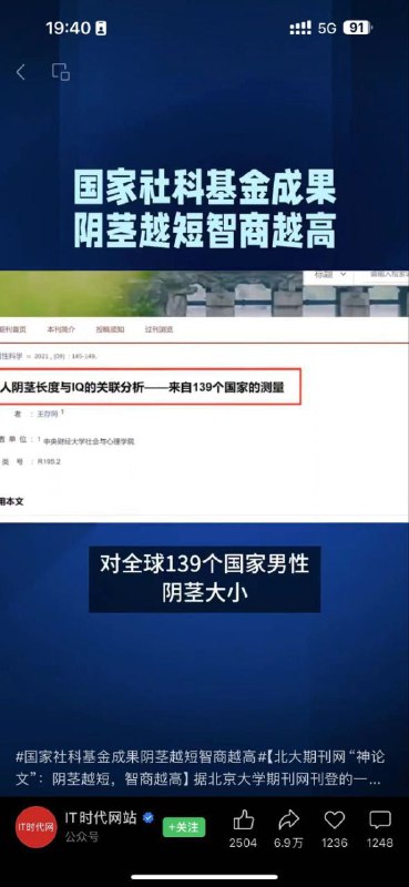 这是赤裸裸的歧视 #黑人😀