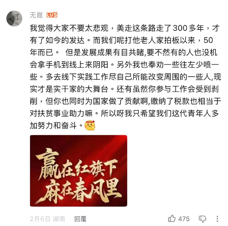串子绞尽脑汁不如粉红真情流露