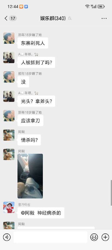 8月16日 广东 揭阳 榕城东寨 一男子疑似因情感纠纷，将一名女子当街刺死 感情问题刀仔杀人 🙏 监控彻底疯狂 （又是恐婚的一天）8月16日 广东 揭阳 榕城东寨 一男子疑似因情感纠纷，将一名女子当街刺死 感情问题刀仔杀人 🙏 监控彻底疯狂 （又是恐婚的一天）