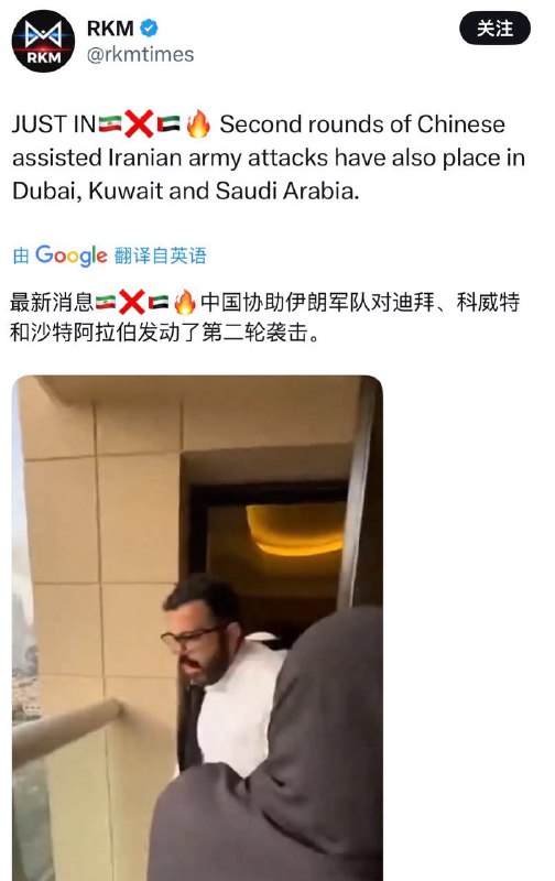 伊朗网军不断在X平台喂料，伊朗联合中共已对邻国下手了，川普你还不下令斩首近平吗？🤬伊朗网军不断在X平台喂料，伊朗联合中共已对邻国下手了，川普你还不下令斩首近平吗？🤬