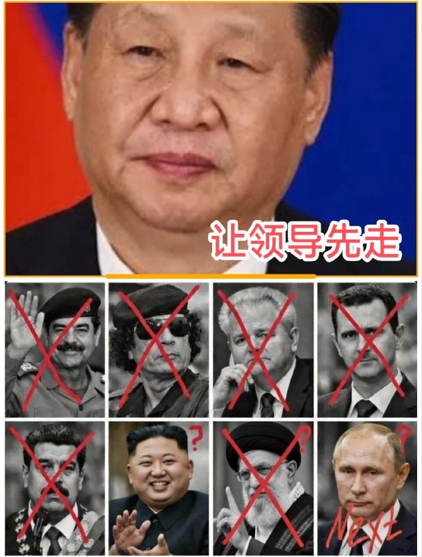 习近平
