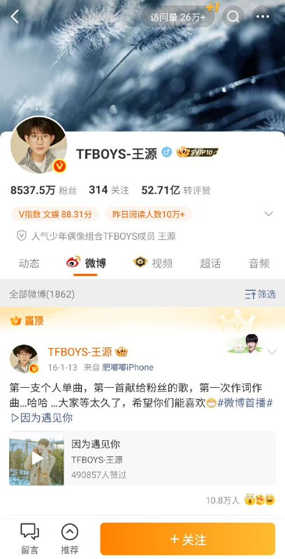 #大自爆运动自称天津税务局工作人员投稿，一个很年轻的8000万+粉丝顶流男歌手“涉嫌偷逃税款”，只因他拒绝中宣部创作“正能量歌曲”的要求，很有可能会被全网封杀！问了一下Gemini，8000万粉丝级别的“很年轻男歌手”应该是tfboys里的成员，我个人判断极有可能就是王源😐大家可以观察接下来的动向🤔#大自爆运动自称天津税务局工作人员投稿，一个很年轻的8000万+粉丝顶流男歌手“涉嫌偷逃税款”，只因他拒绝中宣部创作“正能量歌曲”的要求，很有可能会被全网封杀！问了一下Gemini，8000万粉丝级别的“很年轻男歌手”应该是tfboys里的成员，我个人判断极有可能就是王源😐大家可以观察接下来的动向🤔