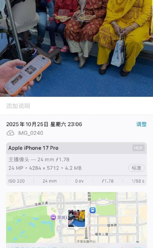 印度人 在 深圳 地铁 吃 手抓饭深圳地铁 搞 双标 有规定不执行今天回避违规的三嫂，明天三哥就敢来 地铁 拉屎 💩 印度 🇮🇳印度人 在 深圳 地铁 吃 手抓饭深圳地铁 搞 双标 有规定不执行今天回避违规的三嫂，明天三哥就敢来 地铁 拉屎 💩 印度 🇮🇳