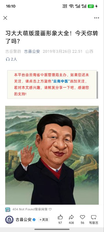 官方号😂官方号😂