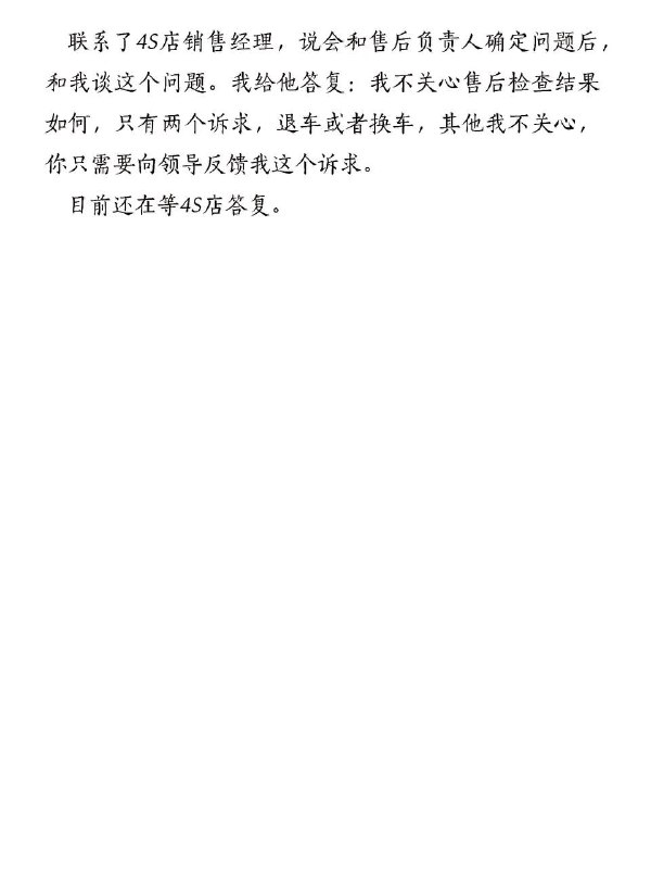 #比亚迪 国产车崛起不易，有什么困难自己克服一下，把作品删了！你是不是黑比亚迪！#比亚迪 国产车崛起不易，有什么困难自己克服一下，把作品删了！你是不是黑比亚迪！