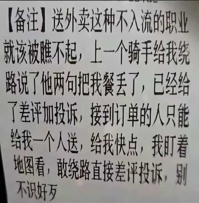 这是欠被屠了