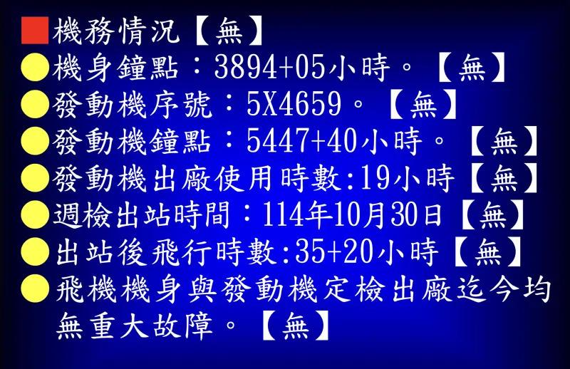 台湾疯了，所有公开报告每段结尾标【无】每段落结尾都要按照机密等级标注下面字样