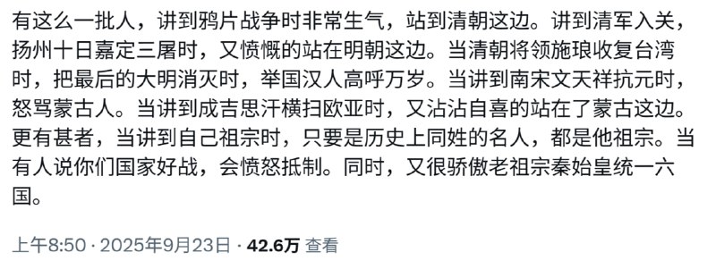 一讲到抗日，就化身民国国军誓死抵抗；一讲到台湾，就咬牙切齿一定灭了民国...