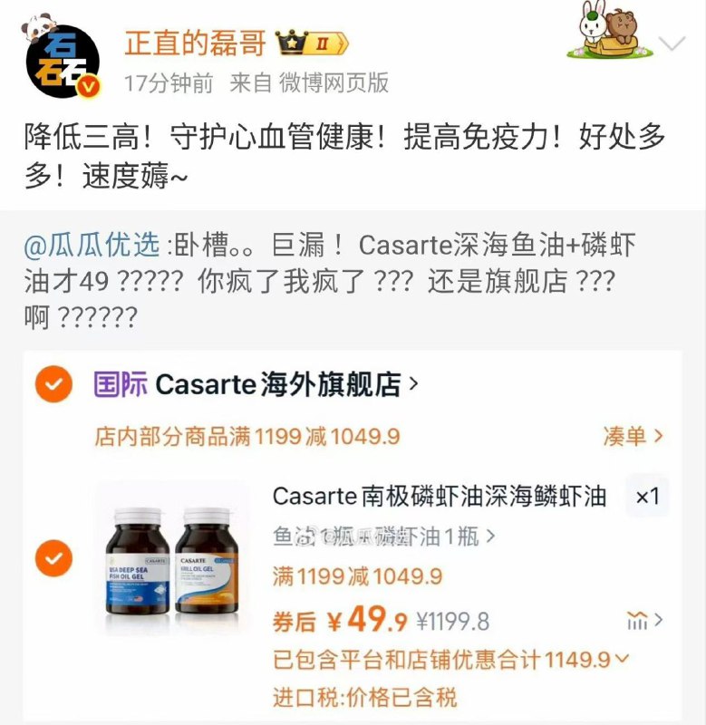 张磊煽动华为苹果用户对立，卖假货，花15900元嫖娼未遂……劣迹斑斑，罄竹难书！建议有关部门比照户晨风 将其全网封杀！张磊煽动华为苹果用户对立，卖假货，花15900元嫖娼未遂……劣迹斑斑，罄竹难书！建议有关部门比照户晨风 将其全网封杀！