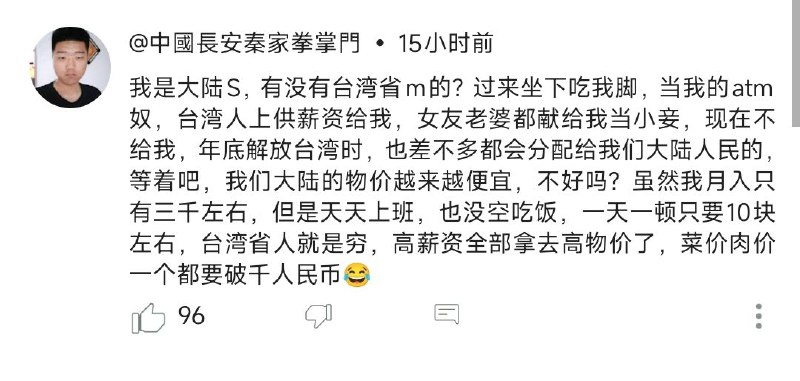 意淫症