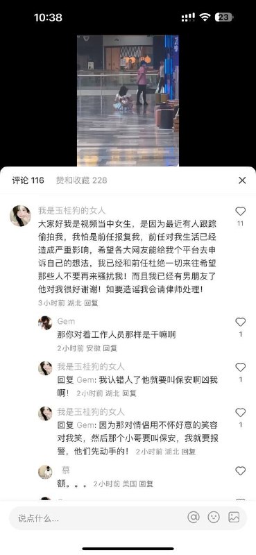 哈哈哈 #吃瓜 #小红书哈哈哈 #吃瓜 #小红书